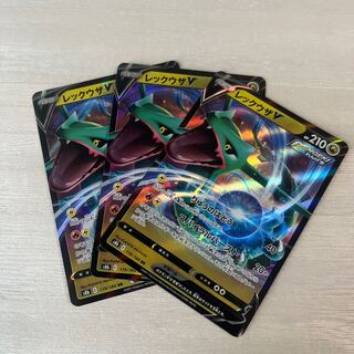 RayquazaV RR 119/184