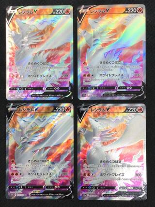 (Set for sale/play) ReshiramV SR 076/068 Set of 4㉗