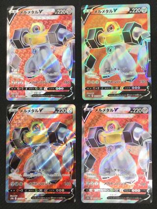 [updated 2022/11/09] (set for sale/play) MelmetalV SR 077/071 set of 4㉙