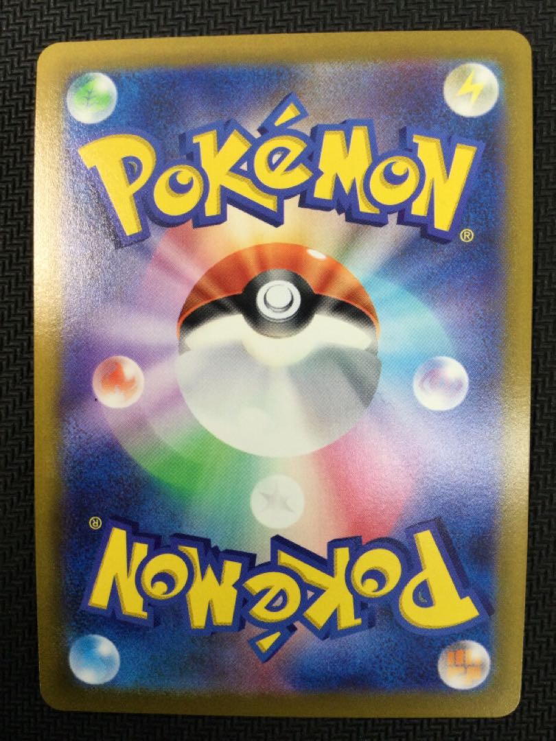 [updated 2022/11/09](beautiful/for play) MelmetalV SR 077/071 ㉚