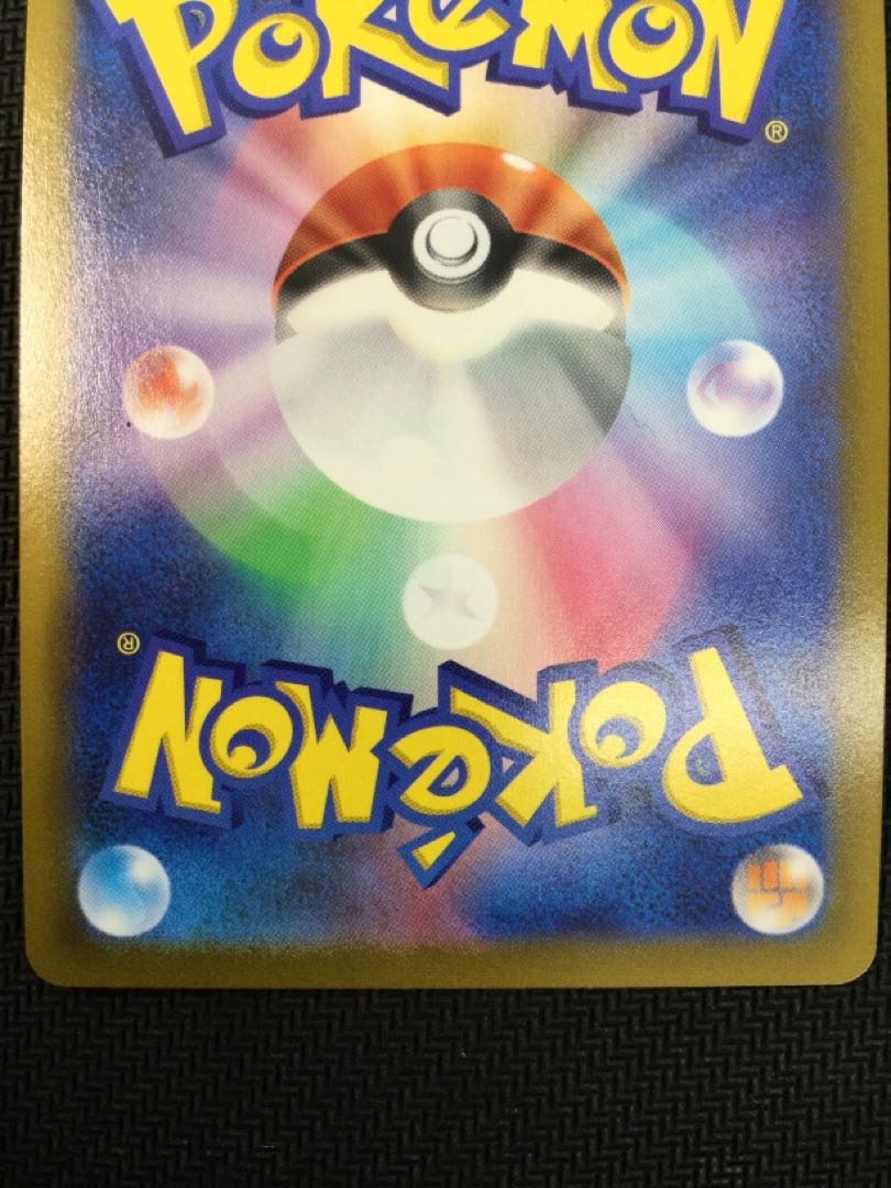 [updated 2022/11/09](beautiful/for play) MelmetalV SR 077/071 ㉚