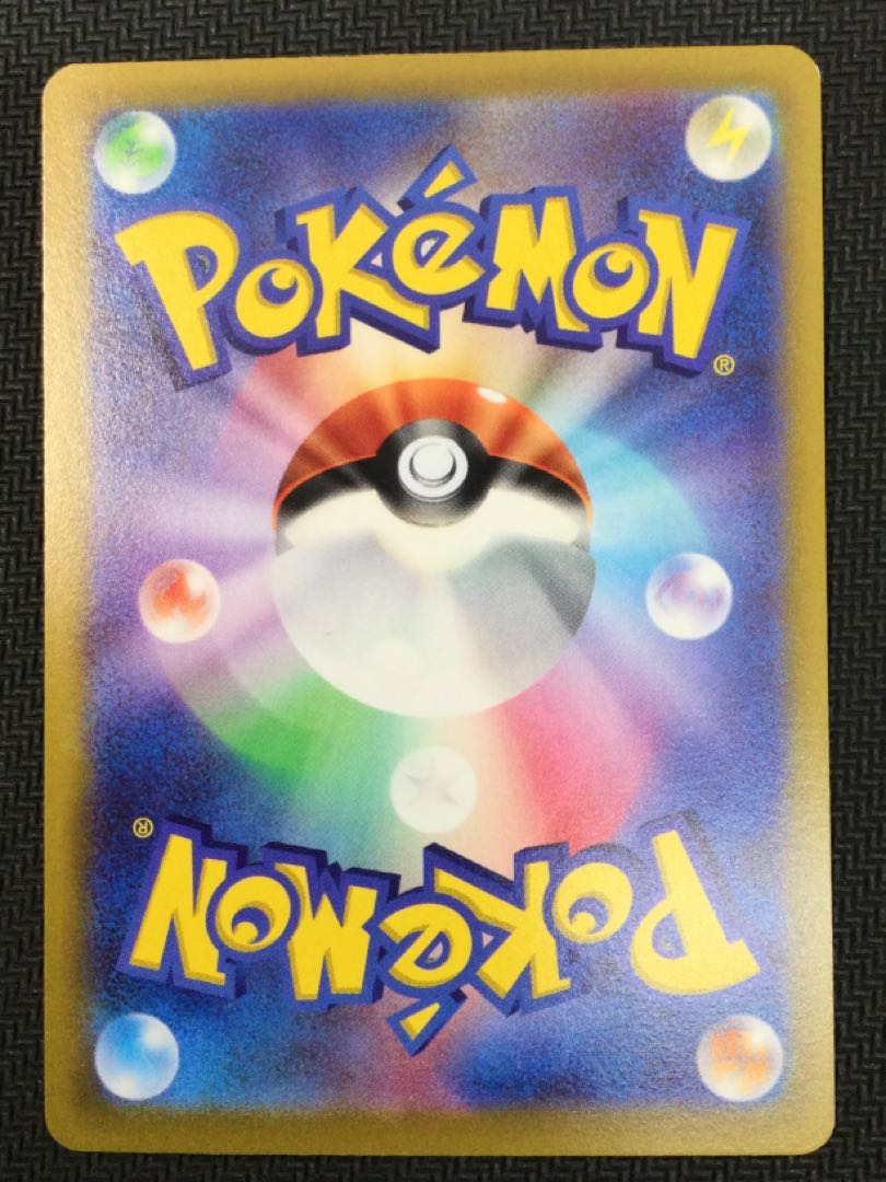 [updated 2022/11/09](beautiful/for play) MelmetalV SR 077/071 ㉛