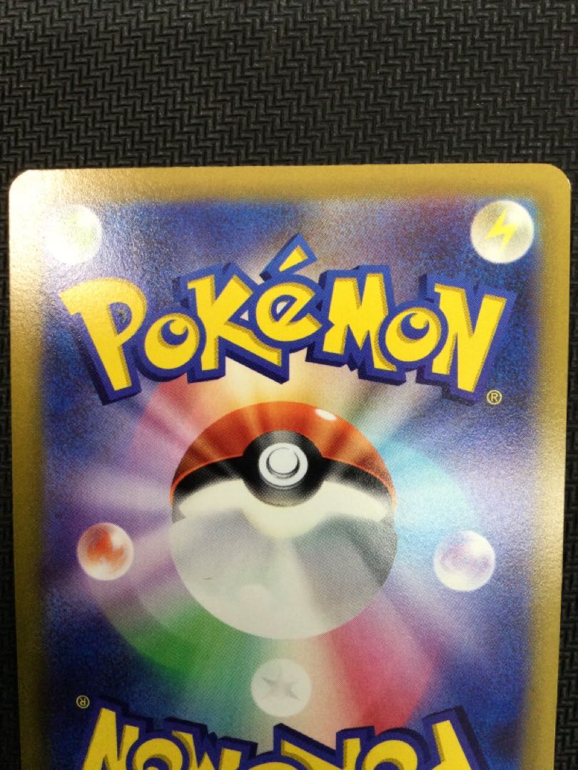 [updated 2022/11/09](beautiful/for play) MelmetalV SR 077/071 ㉛