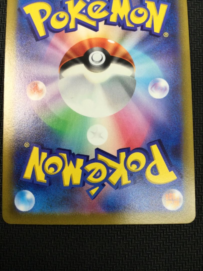 [updated 2022/11/09](beautiful/for play) MelmetalV SR 077/071 ㉛