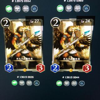 【さく様専用】6枚セットホルスの儀仗兵、ヴェルザンディ、緋岩