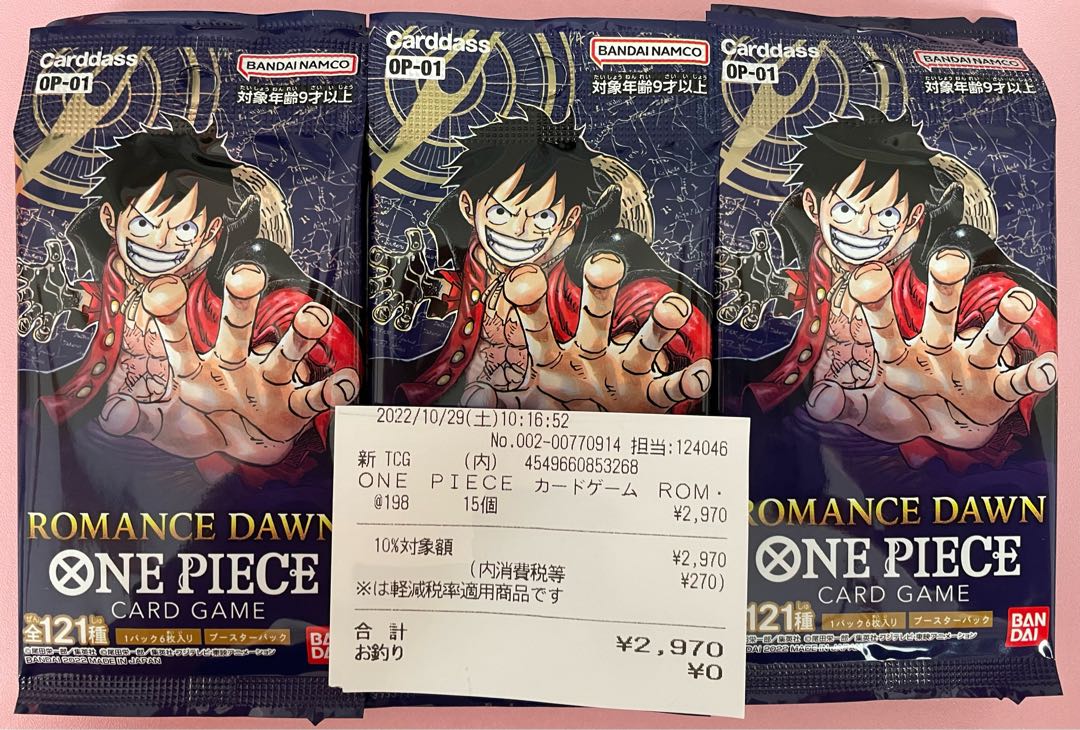 ONE PIECE ROMANCE DAWN 15 pack