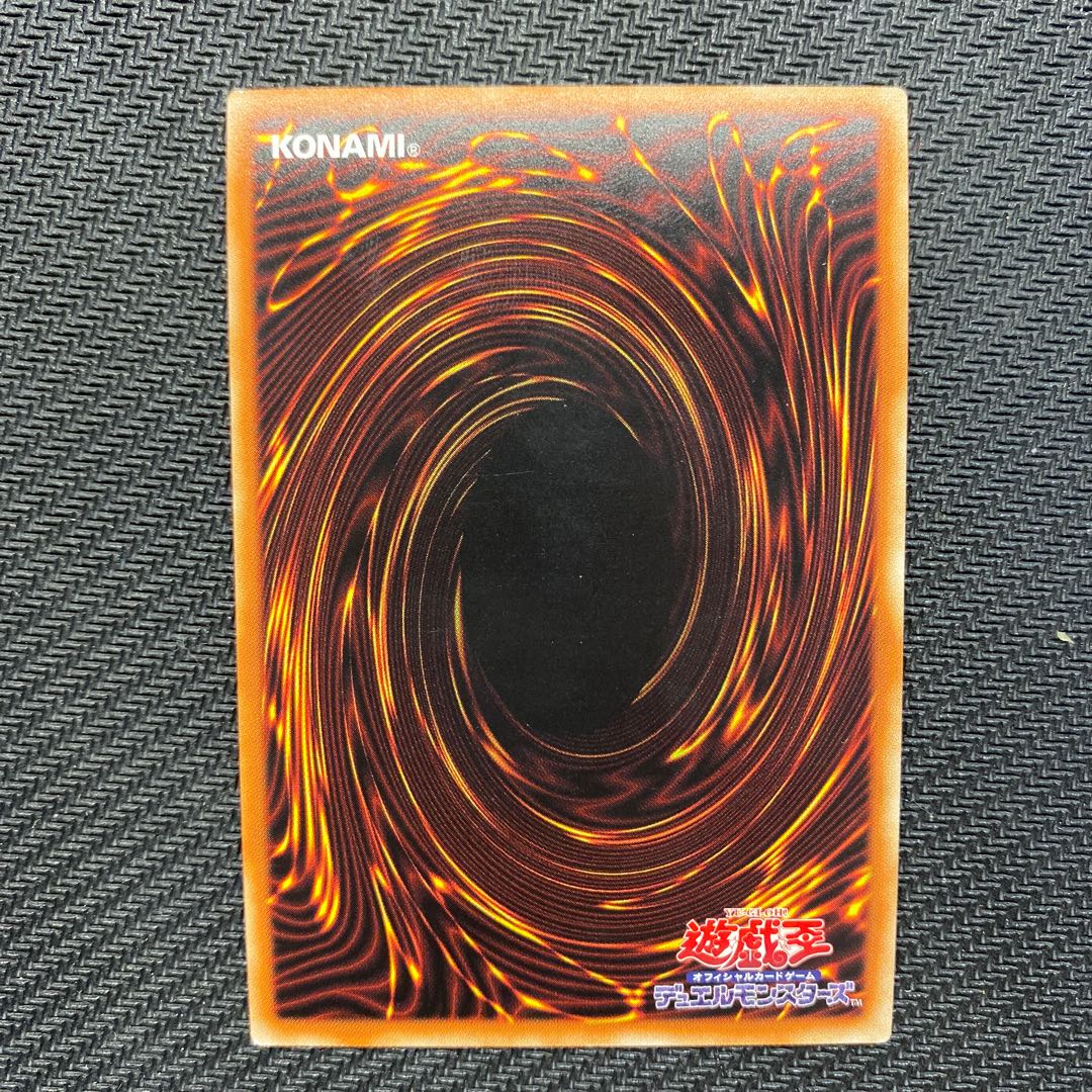 Wings of the Divine Monument Fugin Super Rare