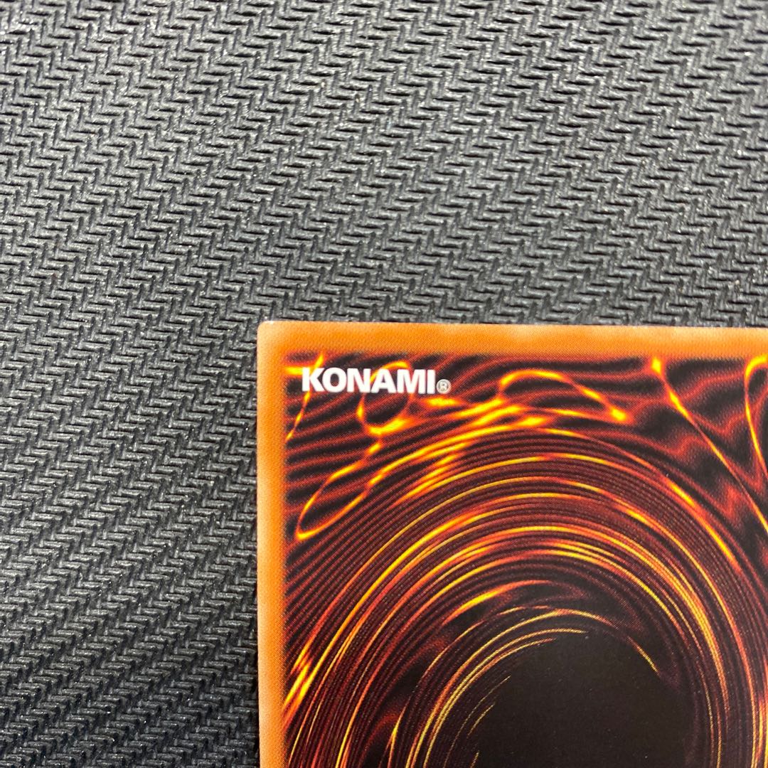 Wings of the Divine Monument Fugin Super Rare