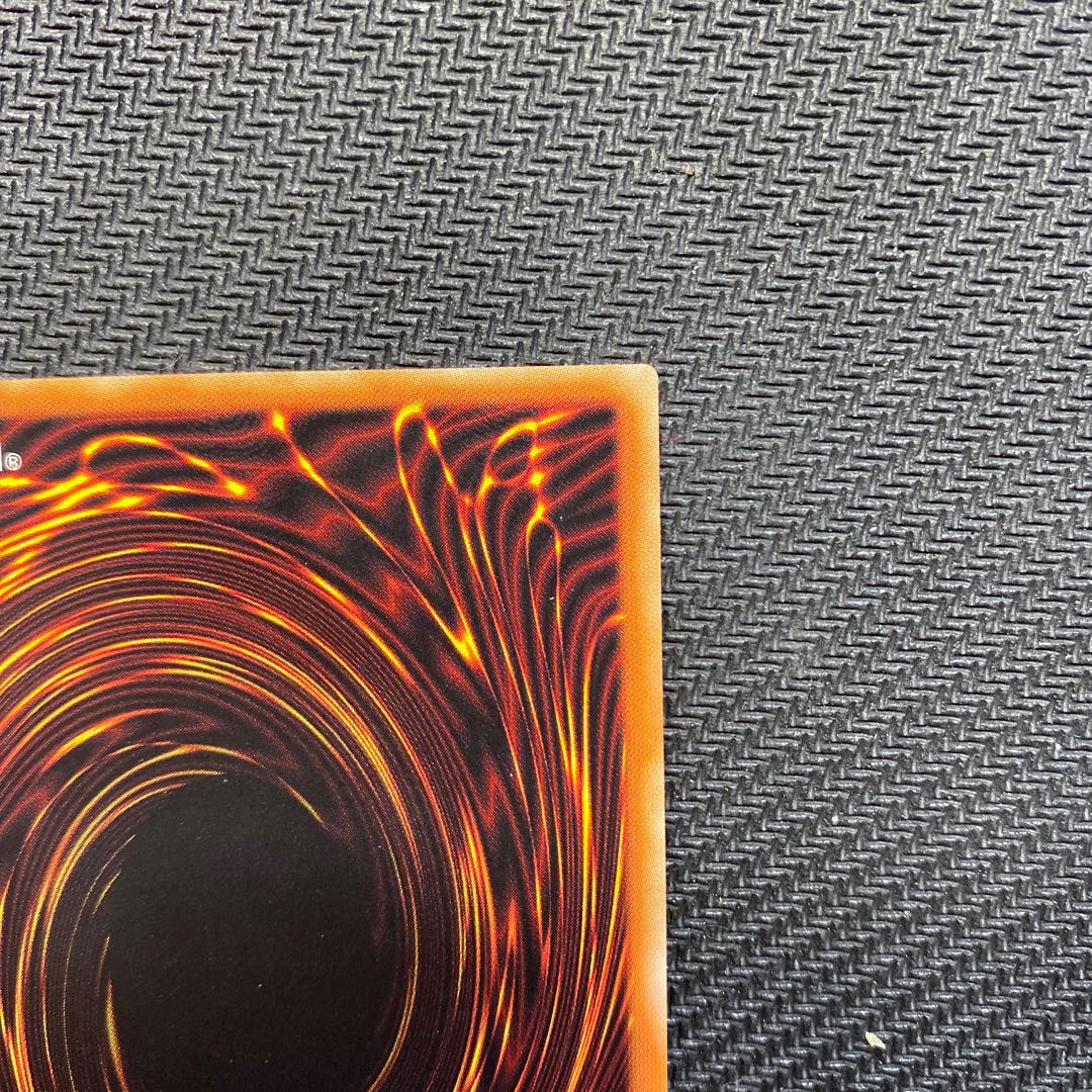 Wings of the Divine Monument Fugin Super Rare