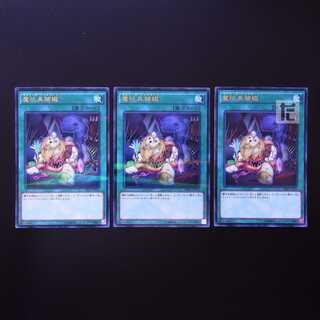 Frightfur Patchwork ultra-parallel, set of 3 / Management:MY0568