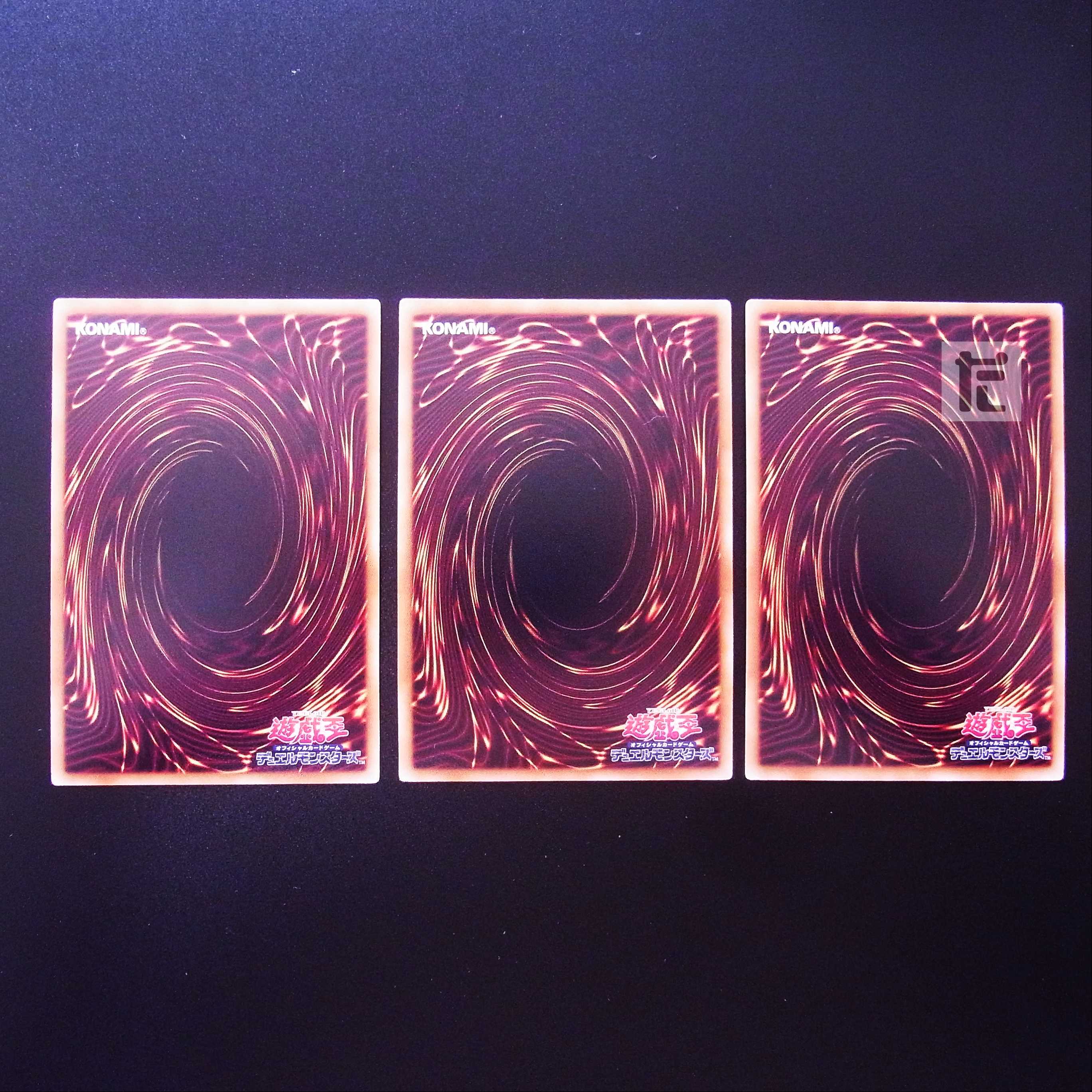 Frightfur Patchwork ultra-parallel, set of 3 / Management:MY0568