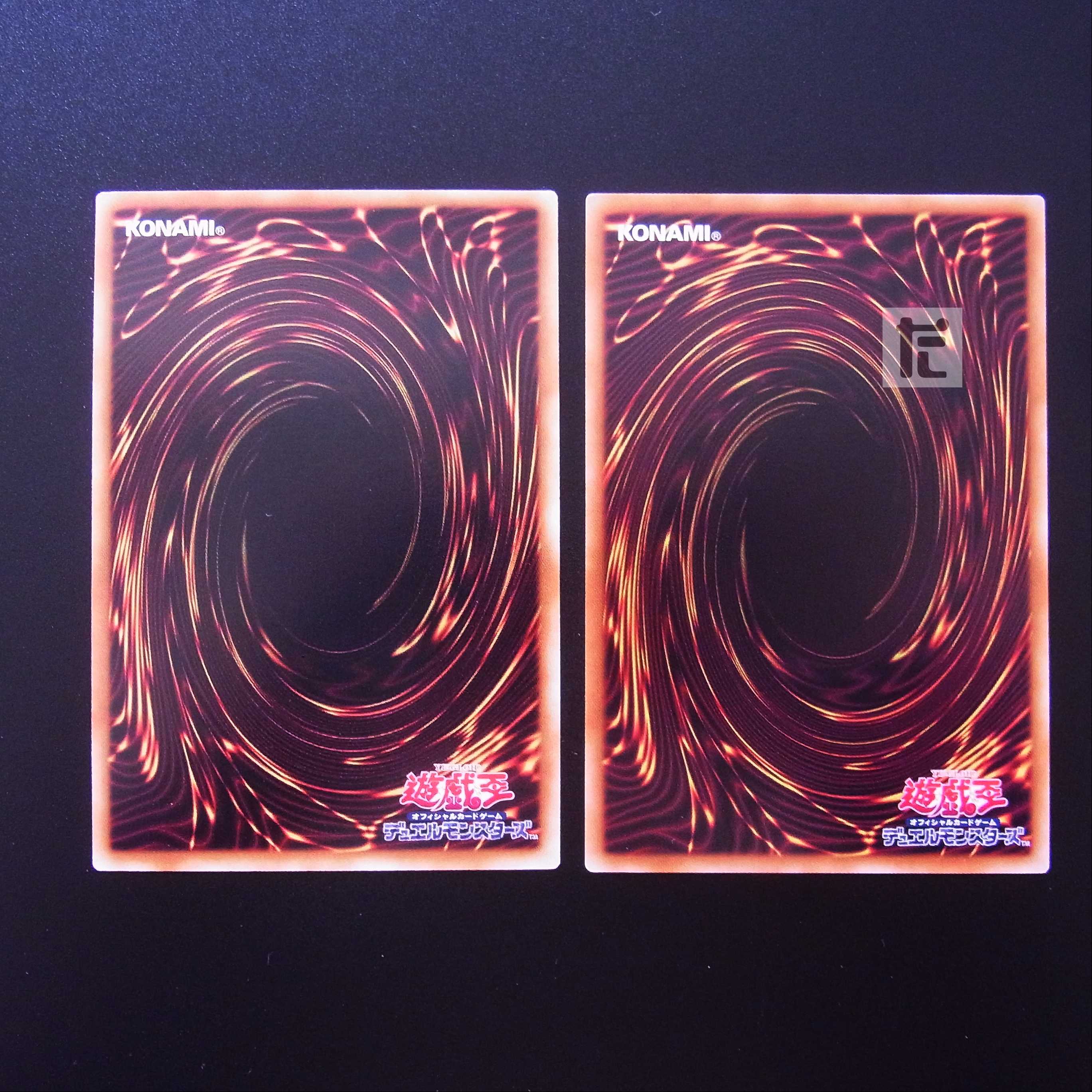 Lord of the Heavenly Prison Ultra 2-card set/Managed by MY0566