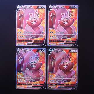 GreedentV SR Set of 4/Control:MP2369