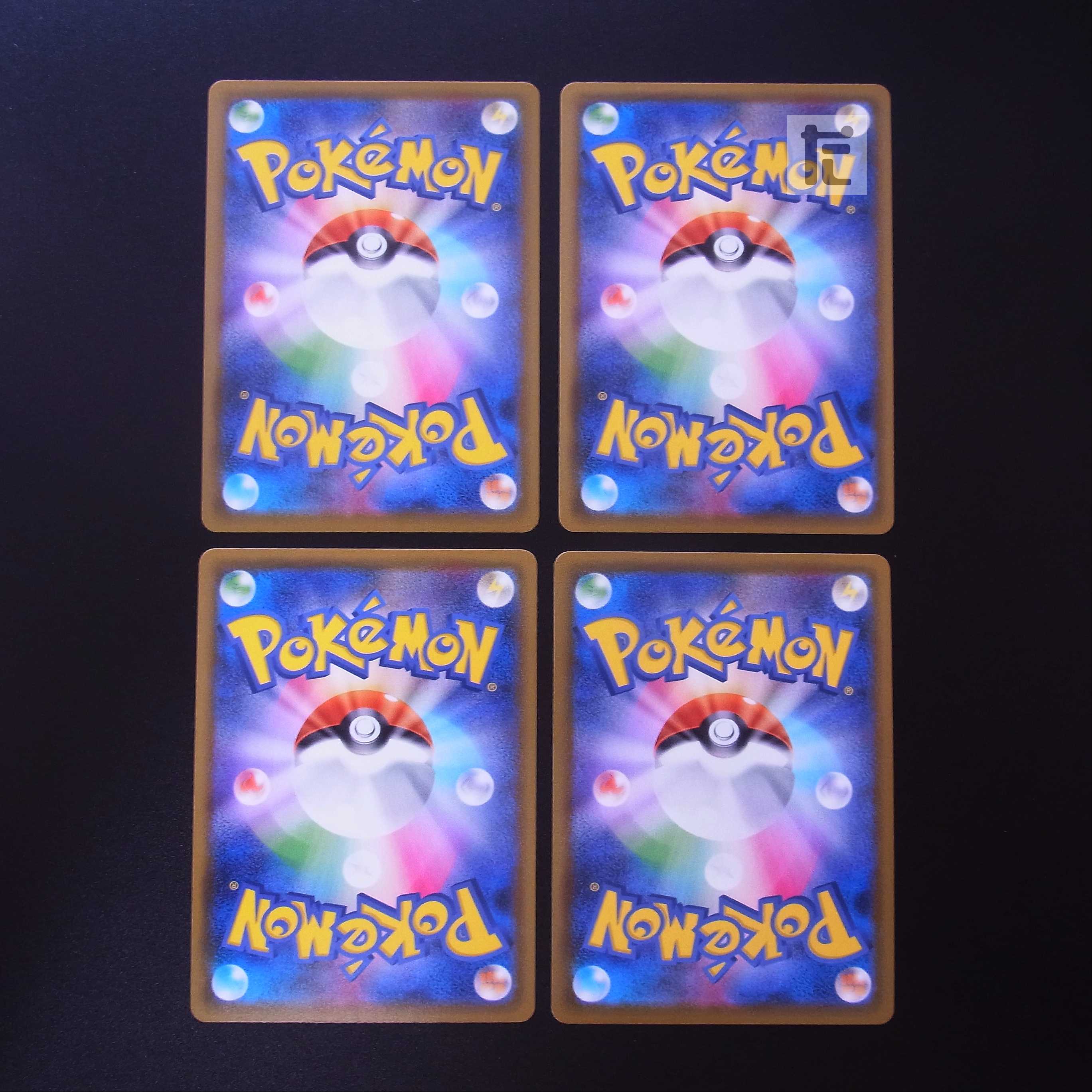 GarbodorV SR Set of 4/Control:MP2368