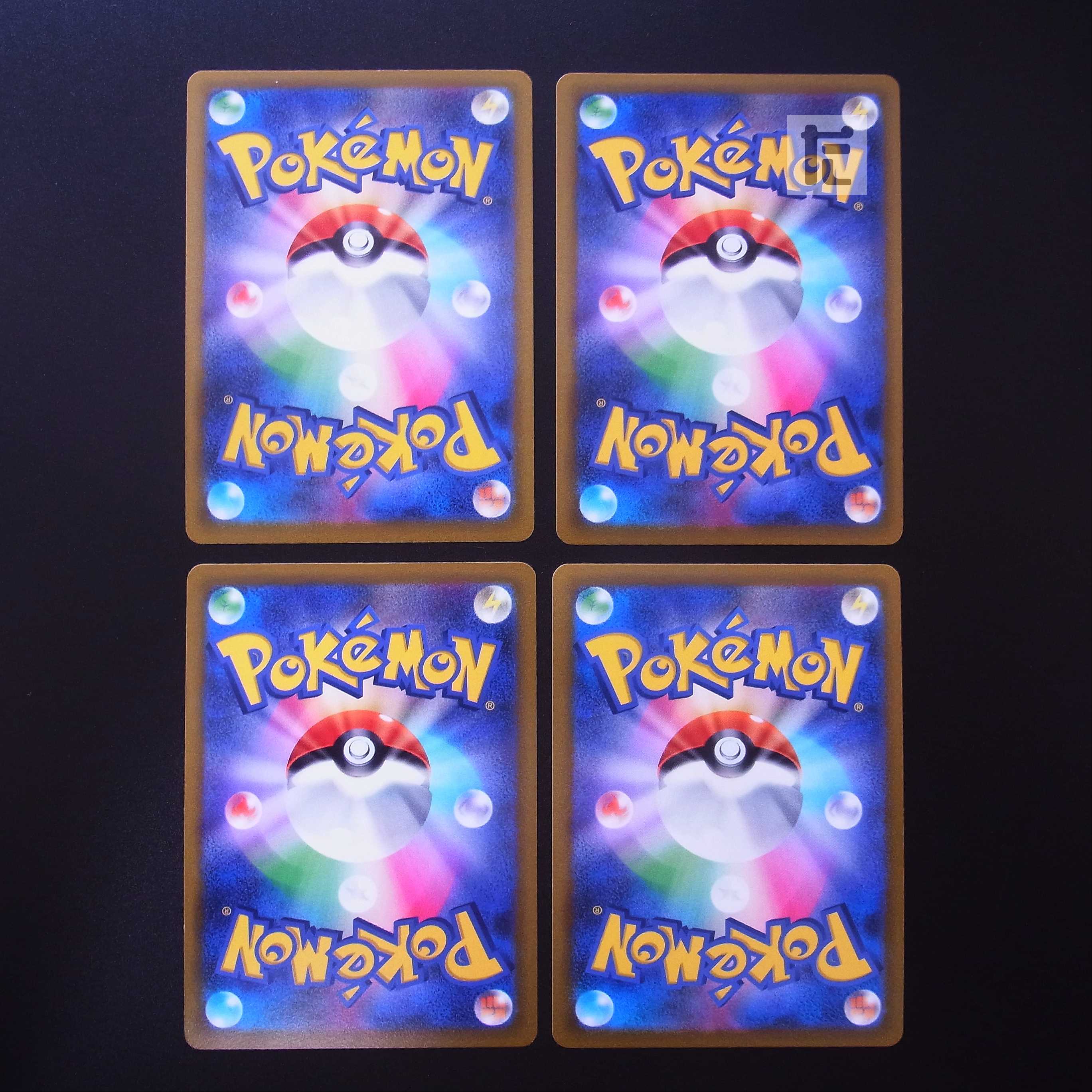 WhimsicottV SR Set of 4 / Management:MP2366