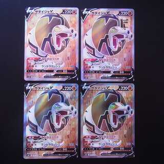 SandacondaV SR Set of 4 /Managed by MP2365