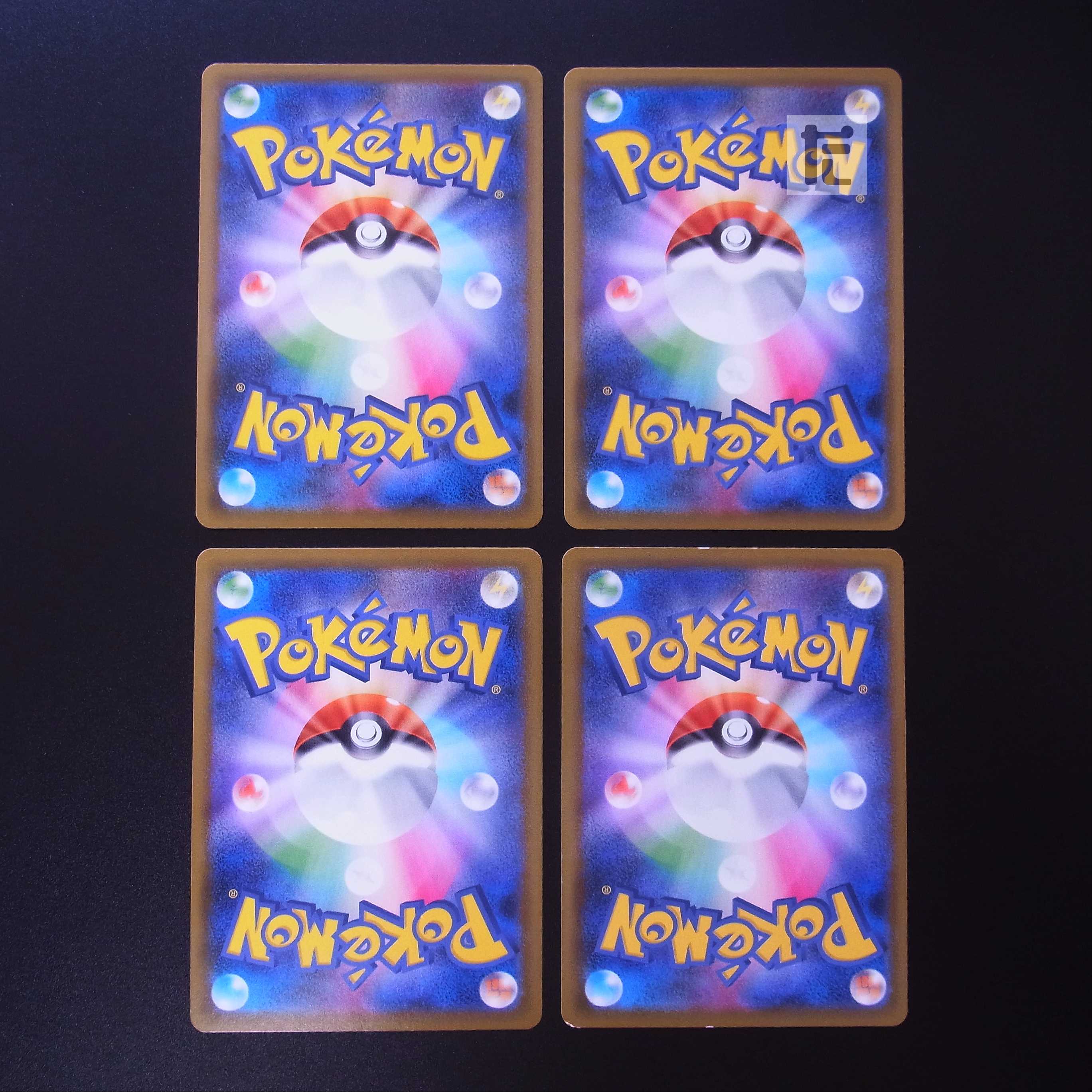 SandacondaV SR Set of 4 /Managed by MP2365