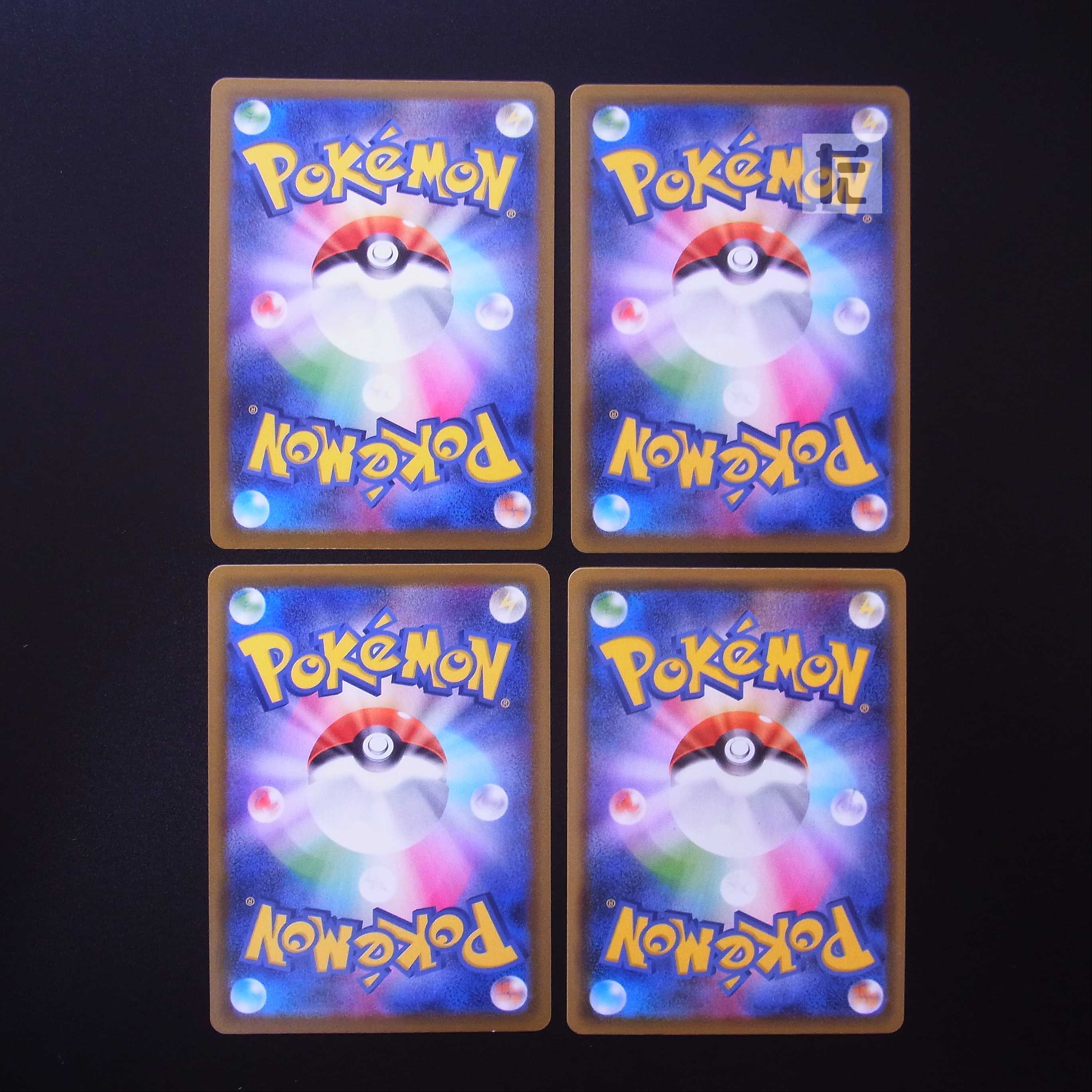 Makwa SR Set of 4/Control:MP2363