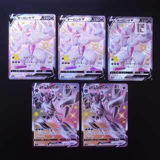 GrimmsnarlV/GrimmsnarlVMAX SSR Set of 5/Control:MP2357