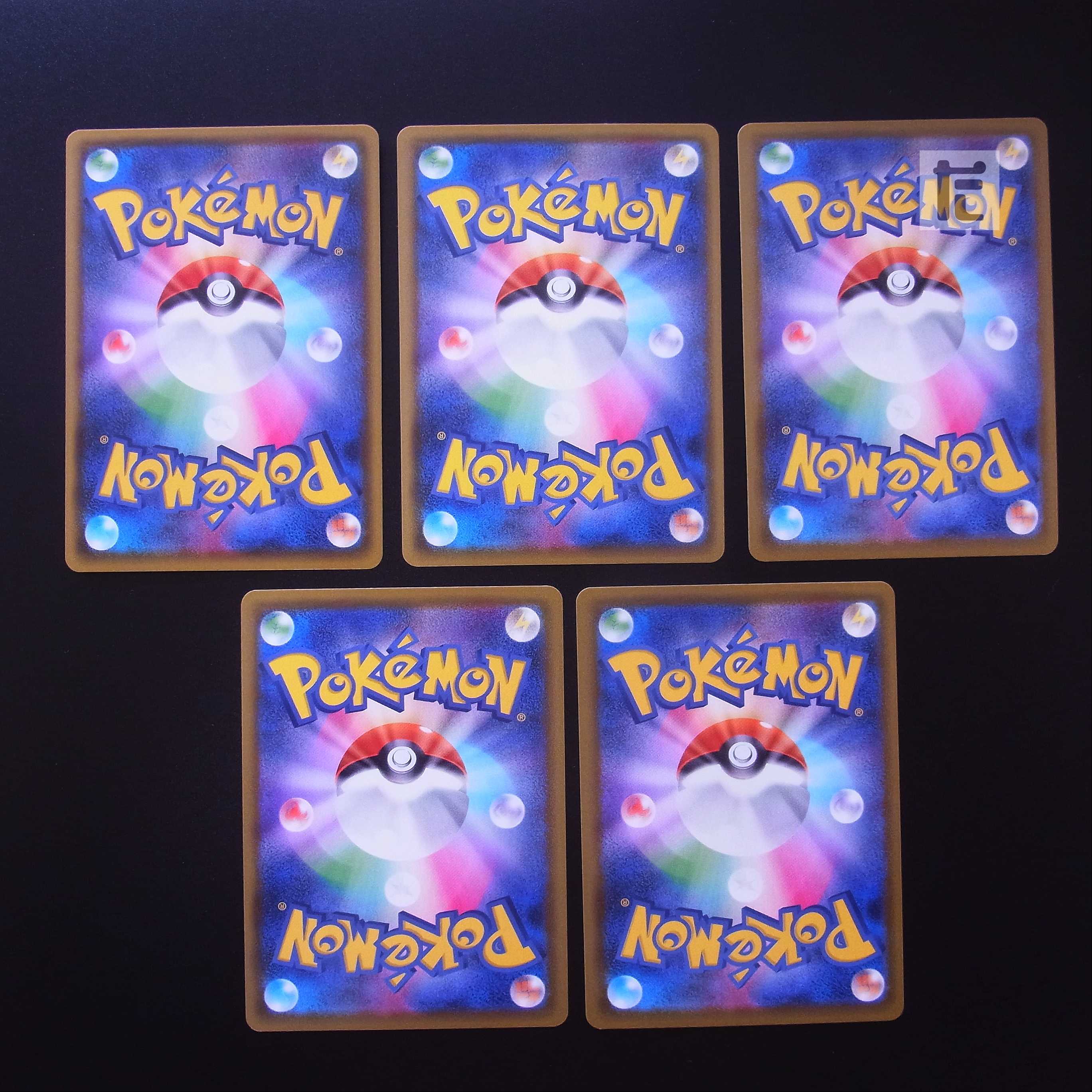 GrimmsnarlV/GrimmsnarlVMAX SSR Set of 5/Control:MP2357