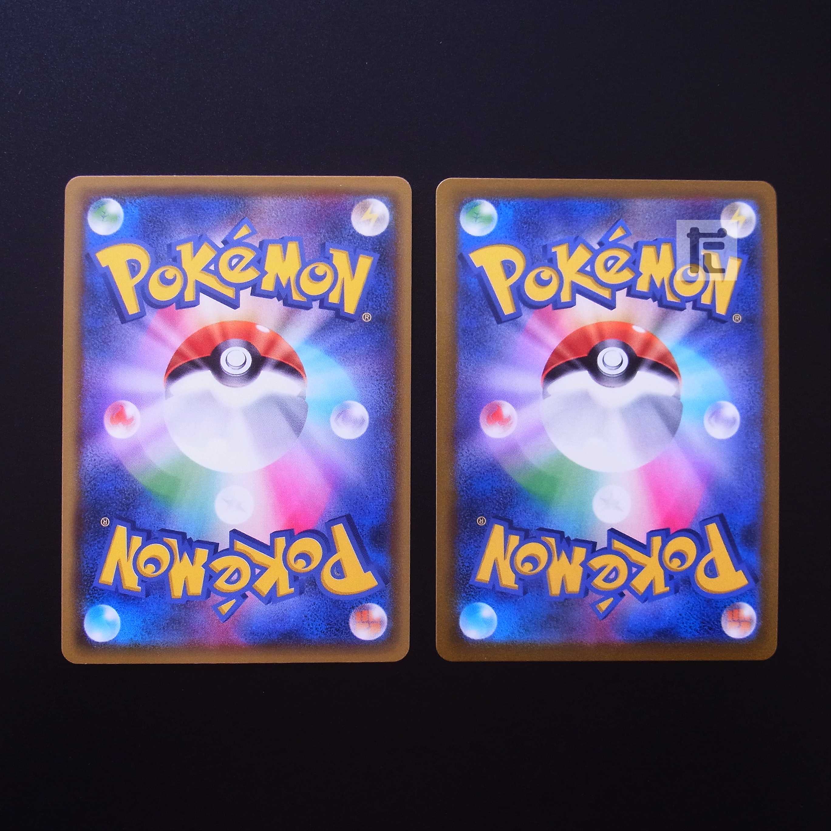 Poplar SR Set of 2/Control:MP2356