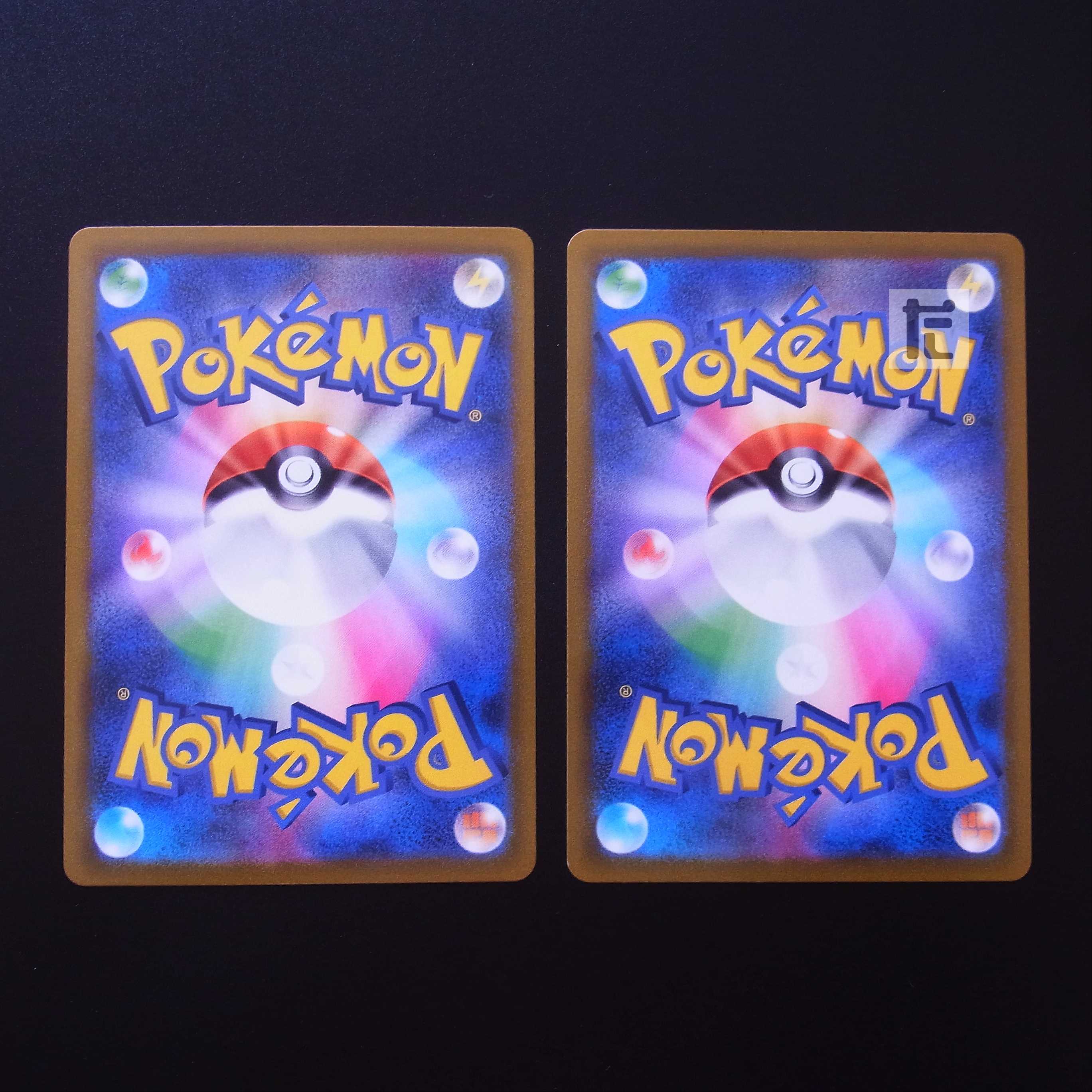 EternatusV/EternatusVMAX CSR Set of 2/Control:MP2354