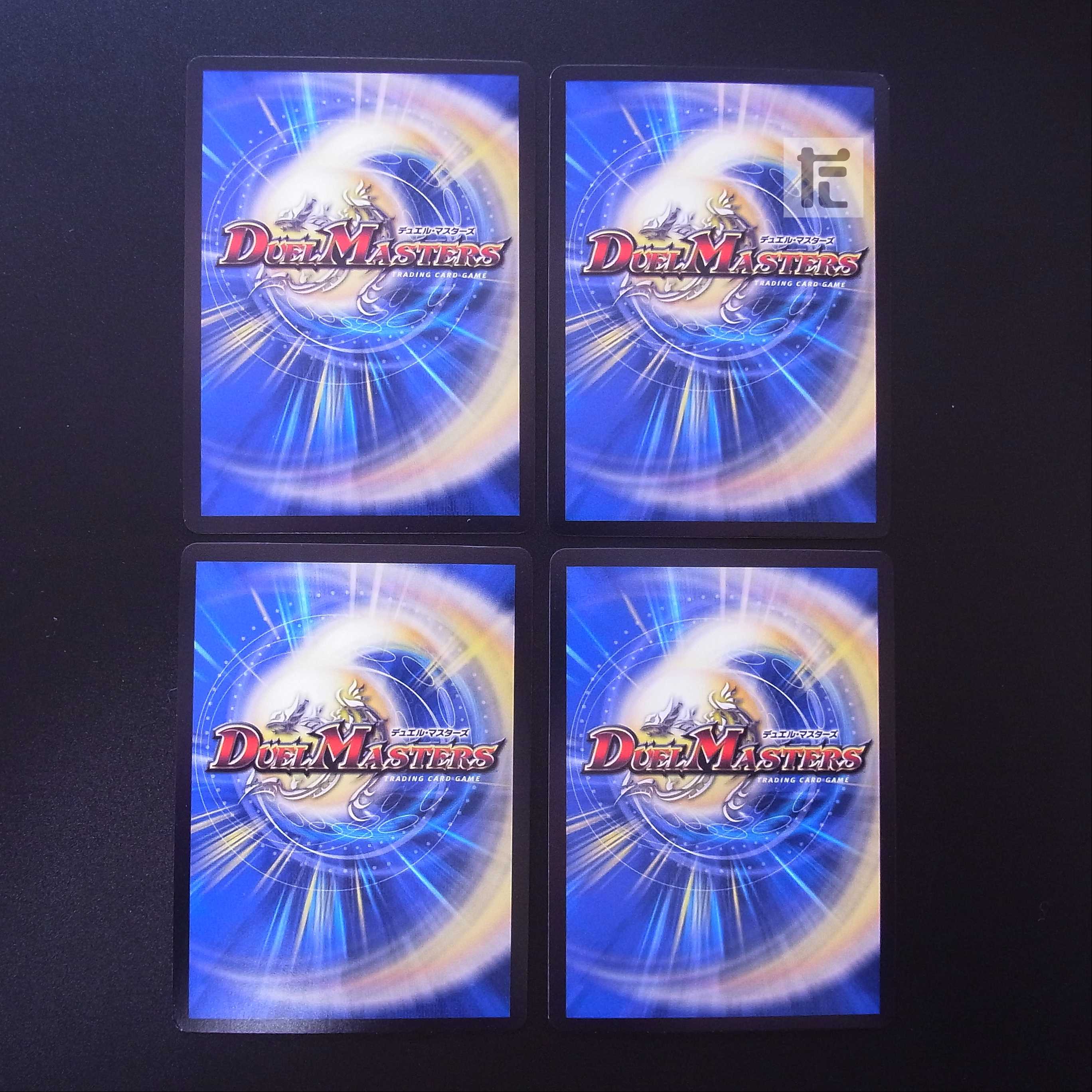 Dragon element symbol Sr Spell Cyclica, set of 4 / Management:MD0303