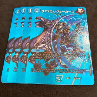 Xababan Jokers Psychic14/Psychic50