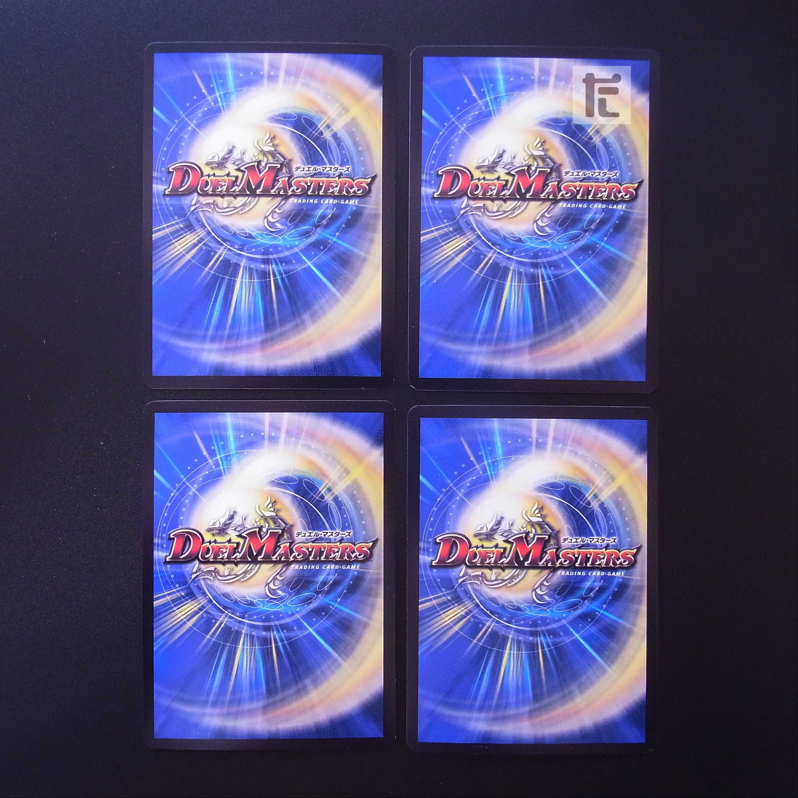 黒豆だんしゃく 4枚セット/管理:MD0302