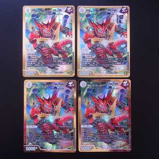 Trumpet Joe & Joragon - A Tale of Freedom - Set of 4/Control:MD0298