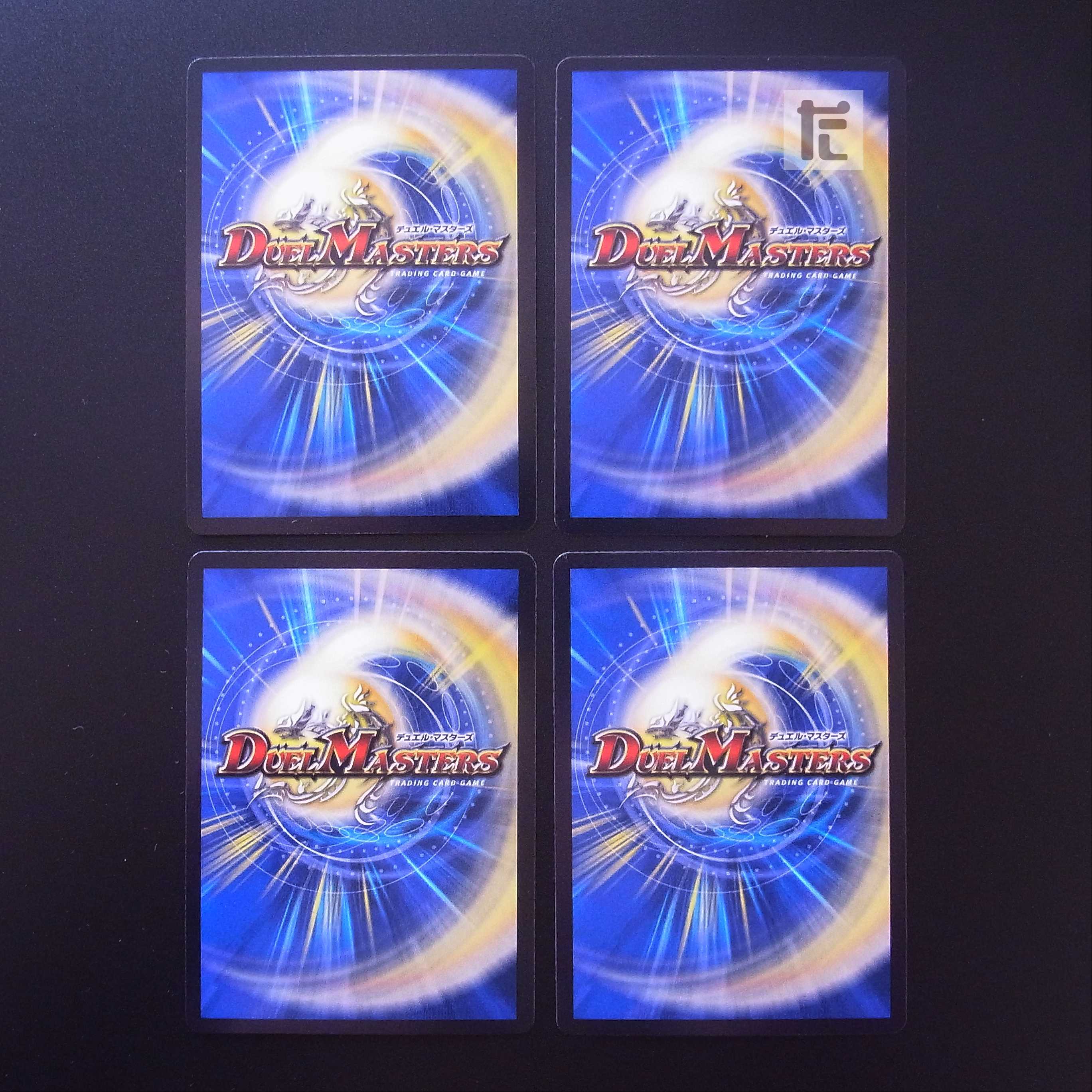 M's Darkness Demon Dragon Rinne Venus, set of 4 / Management: MD0297