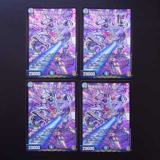 Black Ji Stitch Together Lady of Rosedale Set of 4 /Managed by MD0295