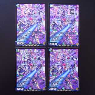 Black Ji Stitch Together Lady of Rosedale, set of 4 /Managed by MD0294