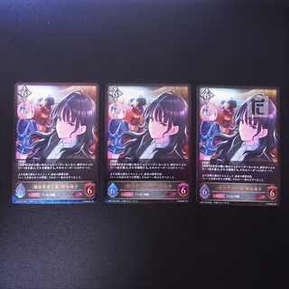 Riko Kashimoto LG 3-piece set / Management:MS0182