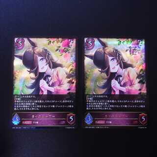 Rice Shower LG 2-Piece Set / Management:MS0179