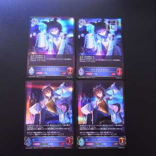 Agnes Tachyon LG Set of 4 / Management:MS0178