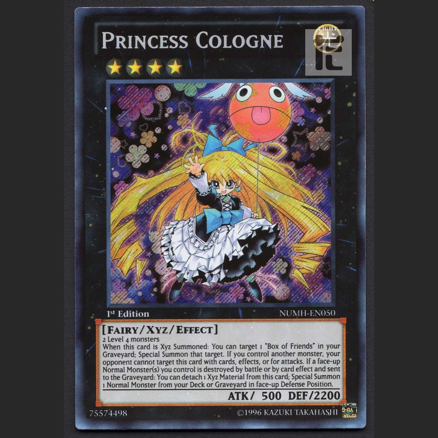 Princess Cologne [Nia] 1st Secret / Management:MY0563