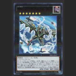 RR - Arsenal Falcon [Near] Parallel Ultra / Management: MY0560