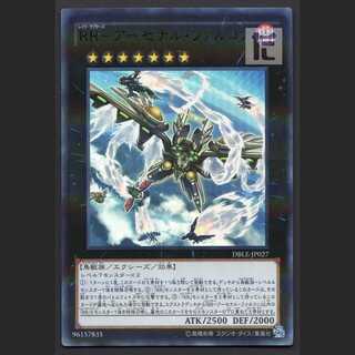 RR - Arsenal Falcon [Near] Parallel Ultra / Management: MY0559