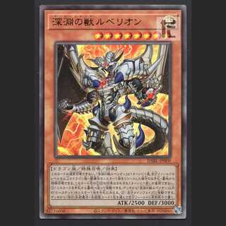 Rubellion, the Beast of the Abyss [Exe] Relief / Management: MY0557