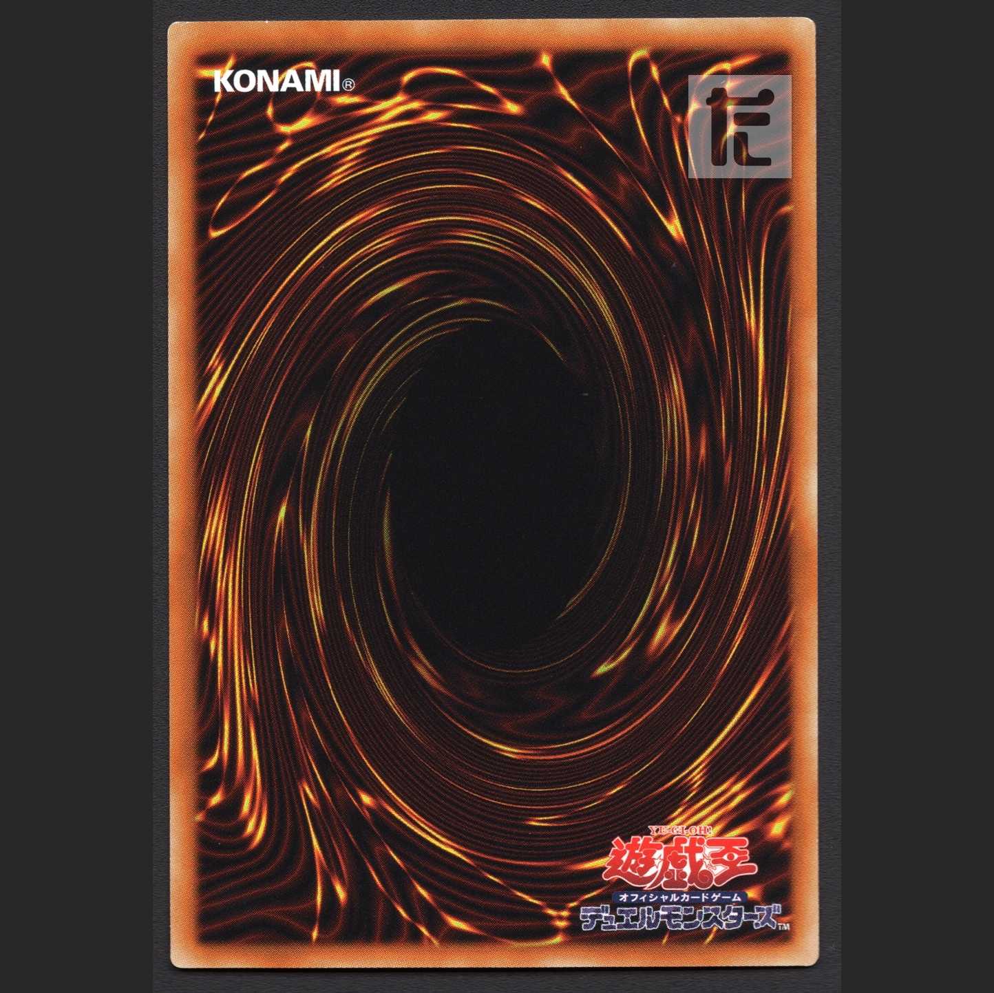 Dark Magician Girl [exe] holographic / management:MY0556