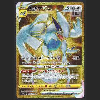 LugiaVSTAR [near] UR/Control: MP2339