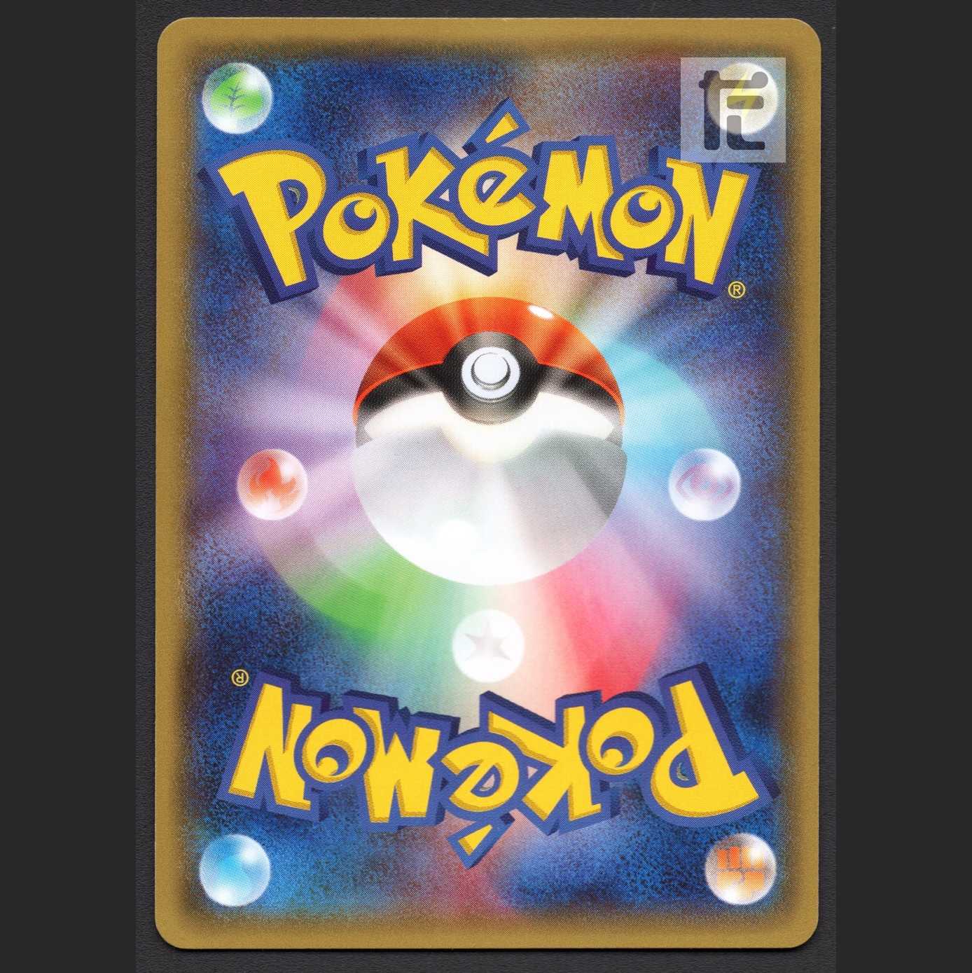 Pikachu in Mega Tokyo [Plaid] Promo/Control: MP2331