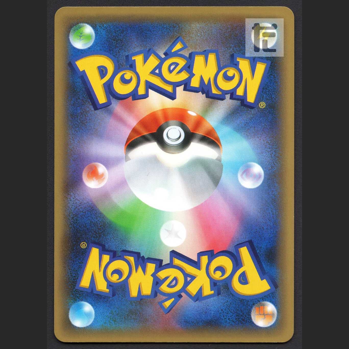 Celebi [Exe] 1ED CP5/Control:MP2317