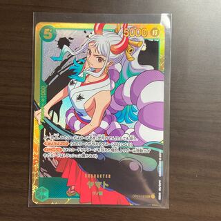 Y] Yamato One-piece Green