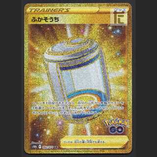 Invisibility [Exe] UR/Control: MP2307