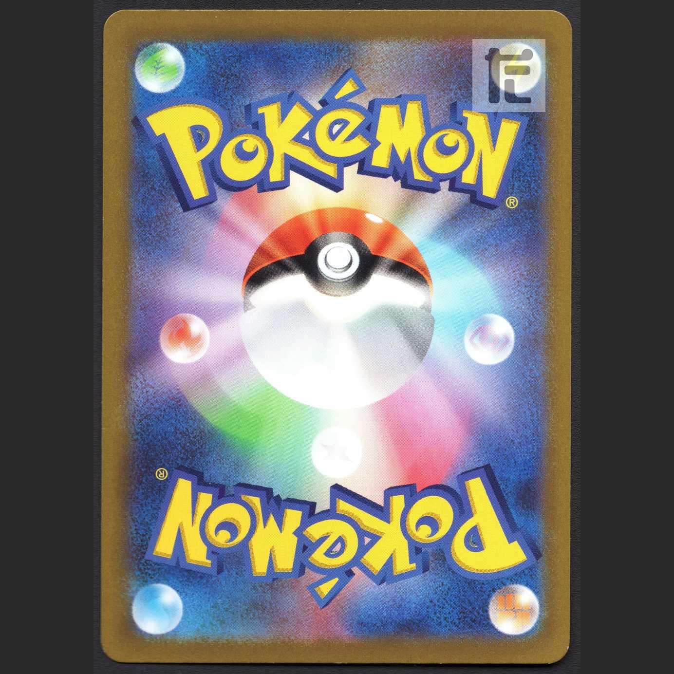 Invisibility [Exe] UR/Control: MP2307