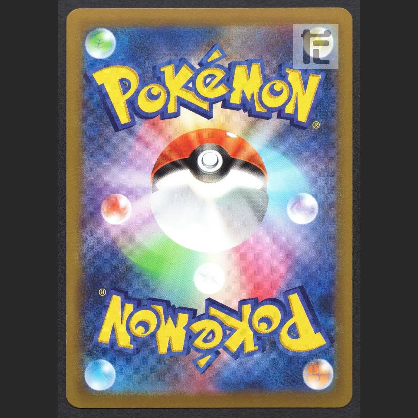 Kagayaku Gardevoir [Exe] K/Management: MP2304