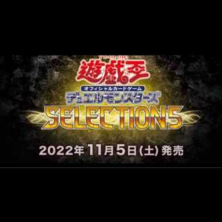 Yu-Gi-Oh! 10 box selection5 selection5 set with shrink wrap