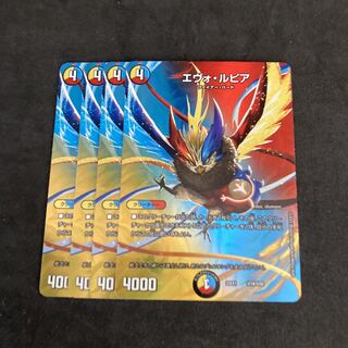 Evo Lupia Psychic18/Psychic50